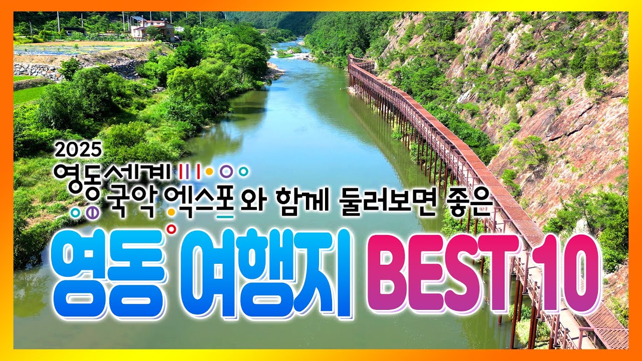 국악엑스포만 보고 가면 후회합니다