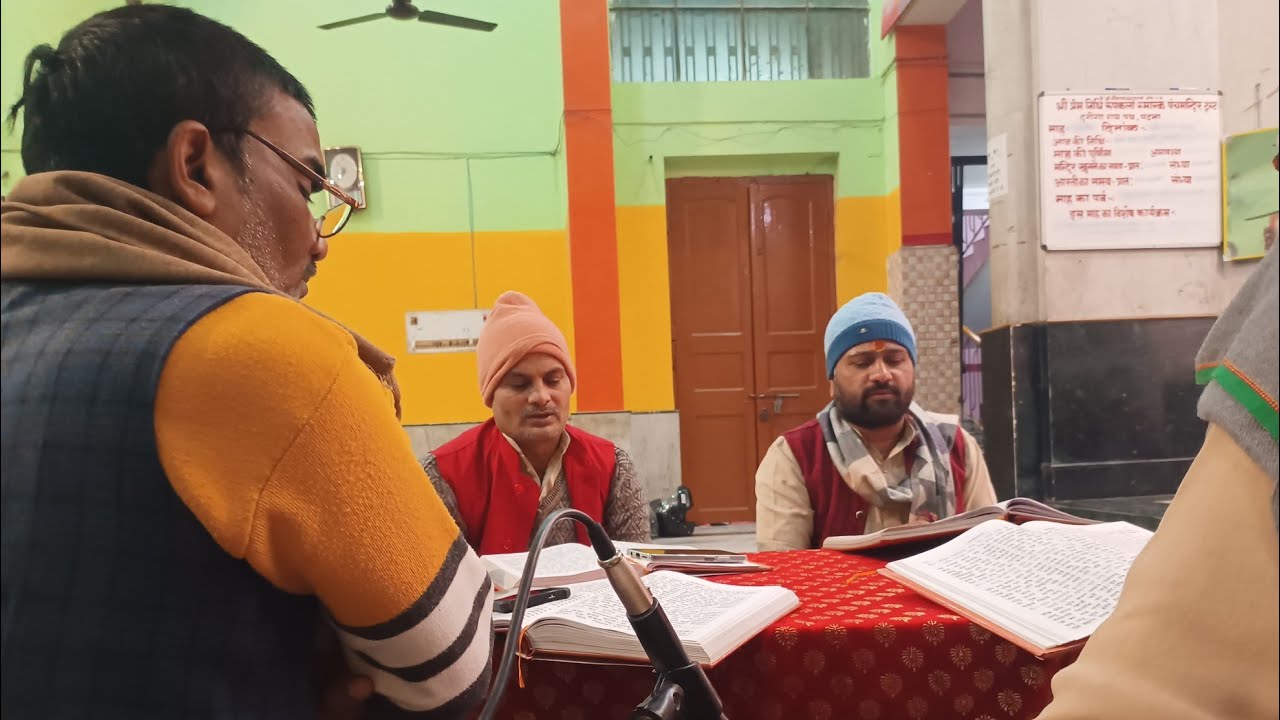 LIVE:-!!रामायण पाठ!!🙏बालकाण्ड🙏#trending #bhakti #viral #live#panchmandir 