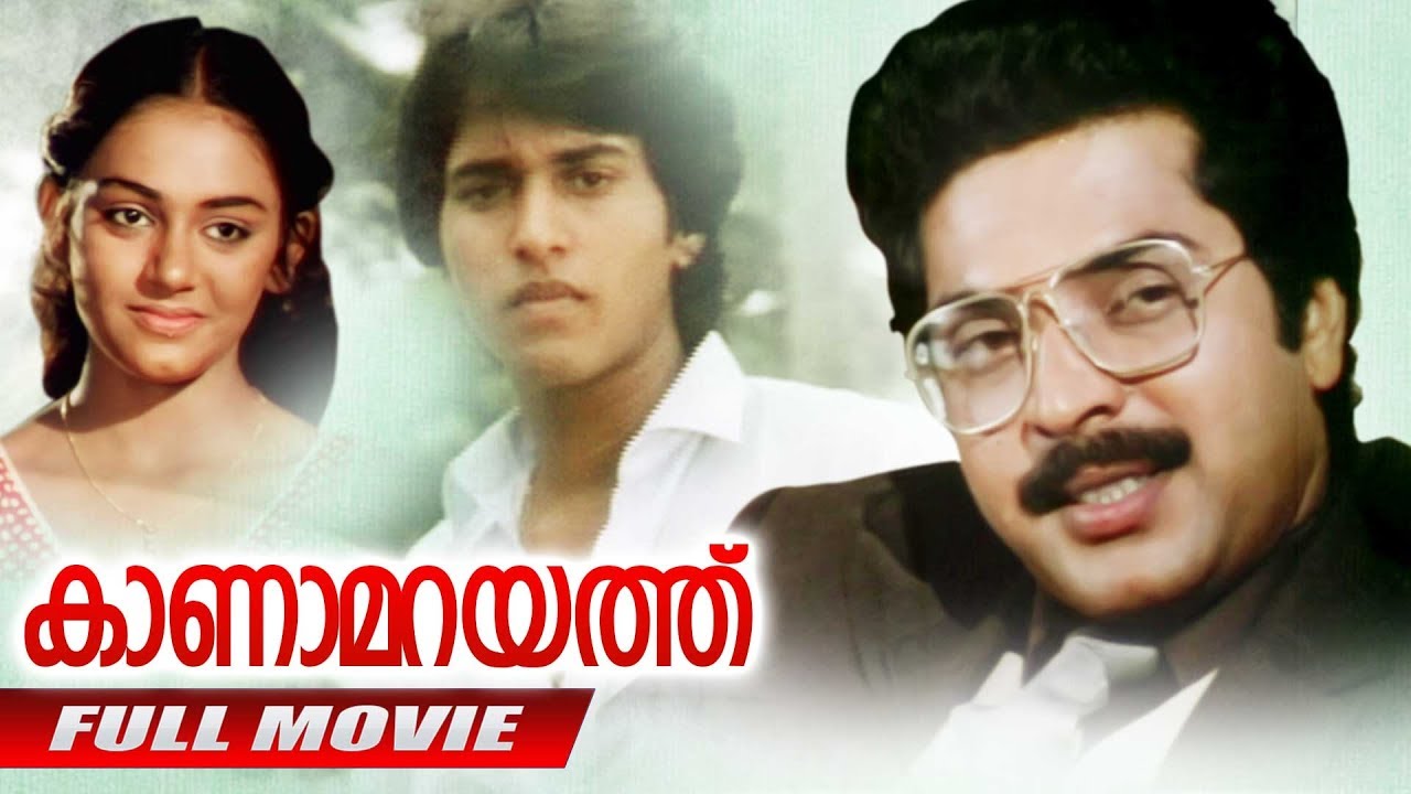 Kanamarayathu | Malayalam Full Movie | Mammootty | Shobhana | I. V. Sasi