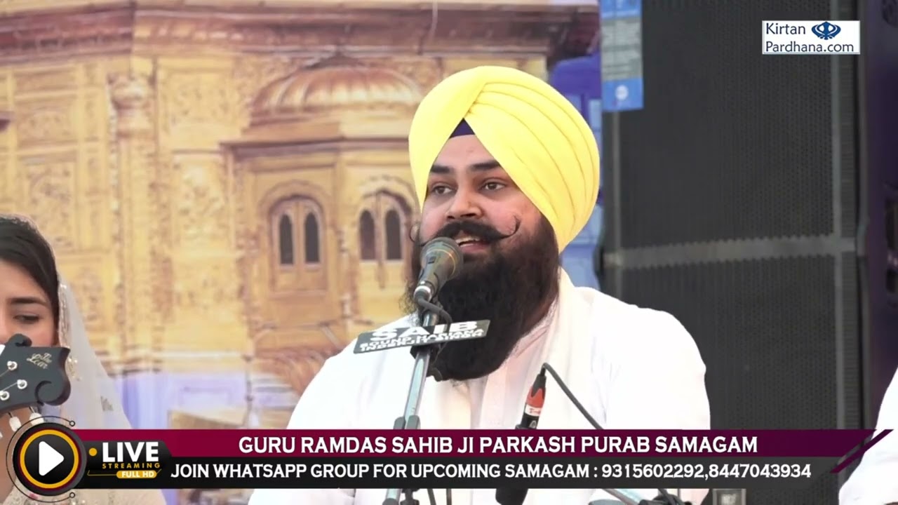 Hajuri Ragi - Hoshiarpur Salana Samagam 11 Oct 2024
