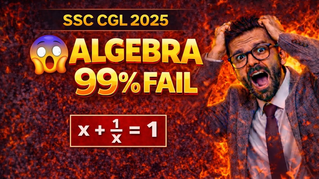 SSC CGL 2025 Algebra PYQ 😱 | 99% Students Fail | x + 1/x = 1 Trick