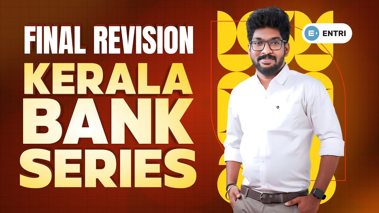 KERALA BANK FINAL SERIES -ഒരുങ്ങാം അവസാനഘട്ട പോരാട്ടത്തിന്