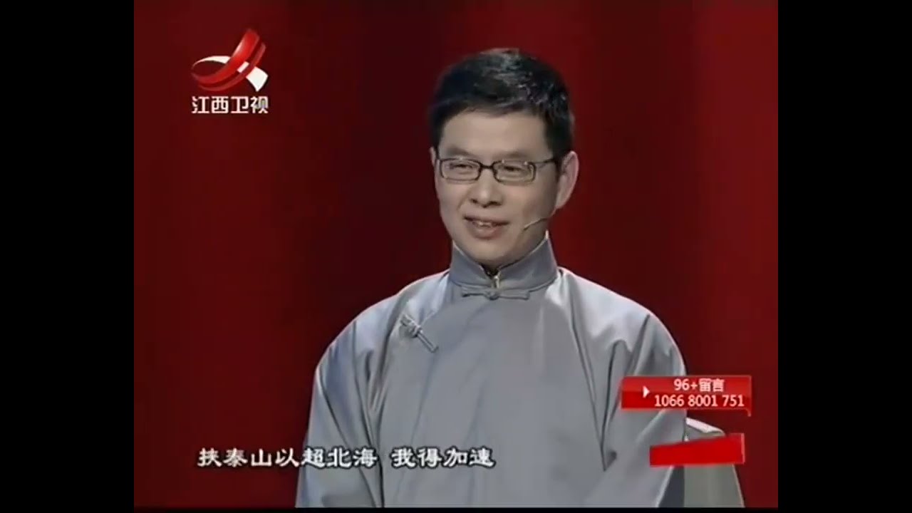 The Chase China: Highest targets caught by all chasers