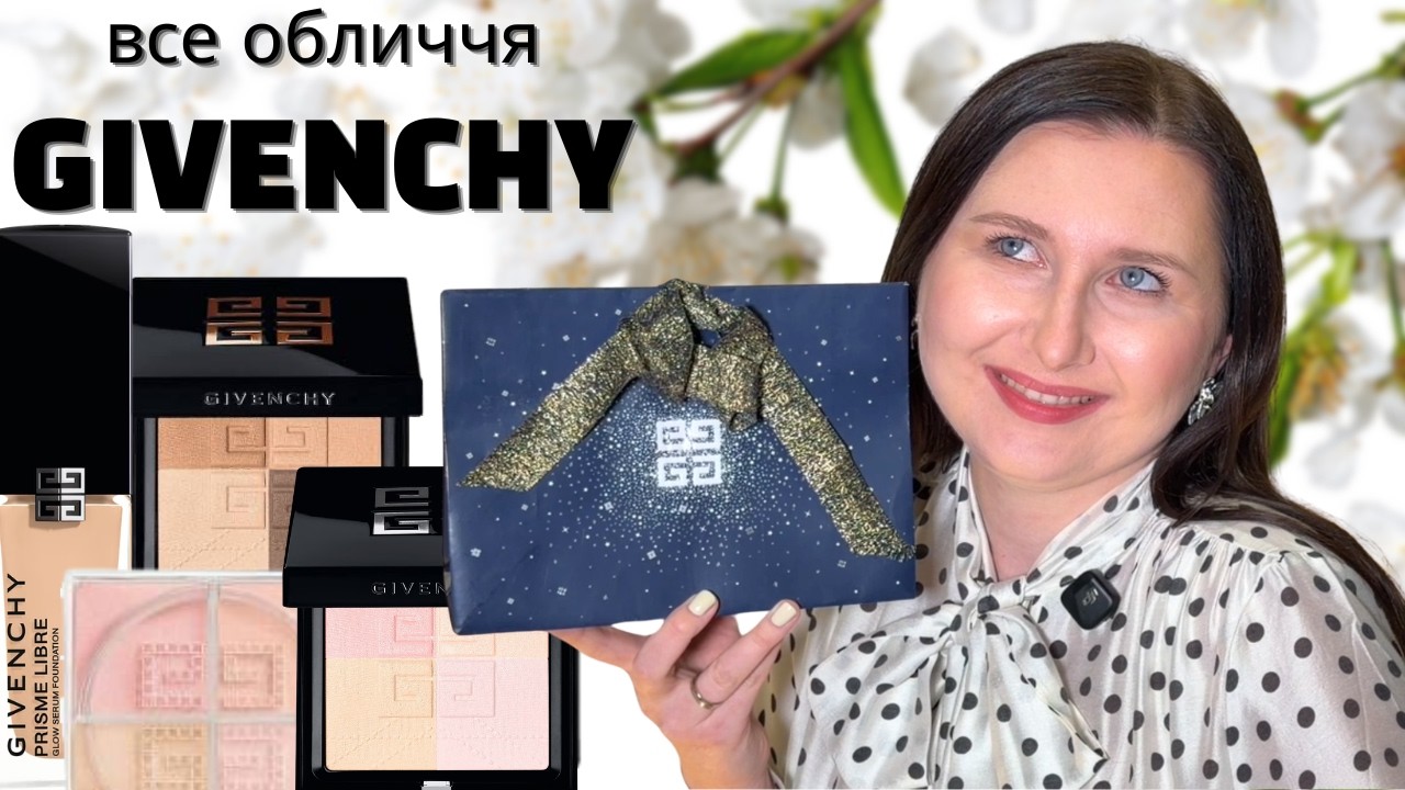 ТАКОГО тональний крем ще НЕ РОБИВ з моїм обличчям 😳 Тестую Givenchy