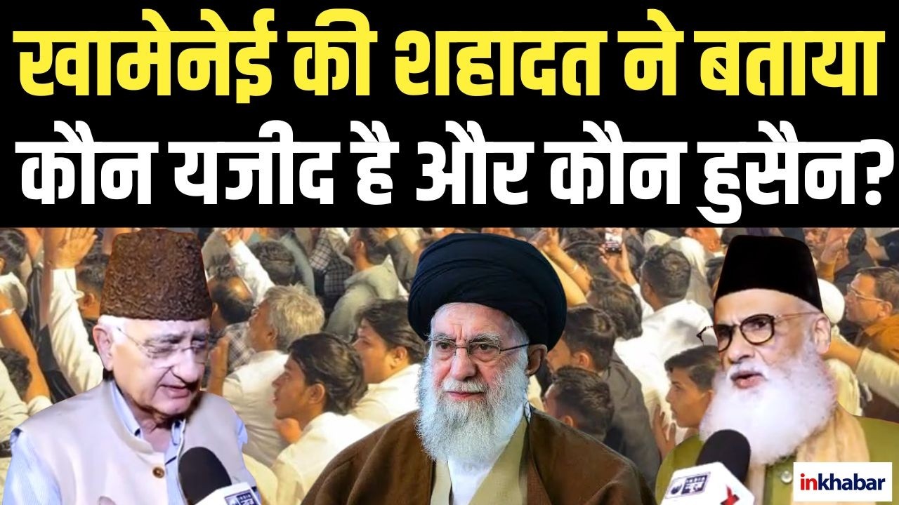 Iran और Shia-Sunni मुद्दों पर खुली चर्चा, Salman Khurshid और Sarwar Chishti ने रखे अपने विचारI