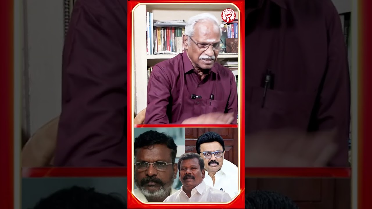 விடுதலை சிறுத்தைகள் கூட்டணி ஆட்சி கேட்டால் ஒரு நியாயம் உண்டு #shorts