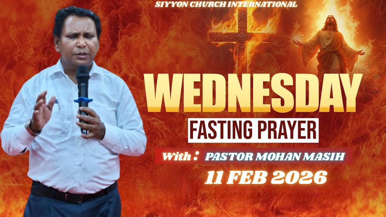 PASTOR MOHAN MASIH LIVE WEDNESDAY PRAYER 11-02-2026