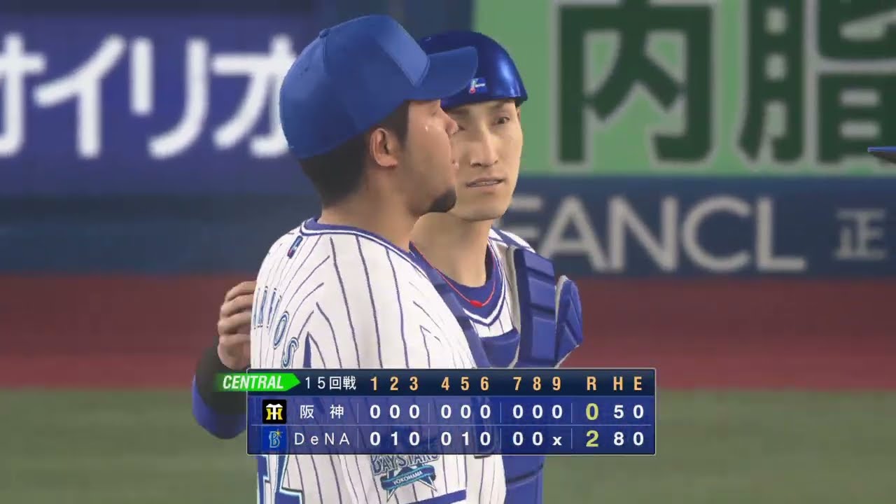 【プロ野球スピリッツ2019】　阪神 対 横浜Dena　（横浜スタジアム）　26/02/18