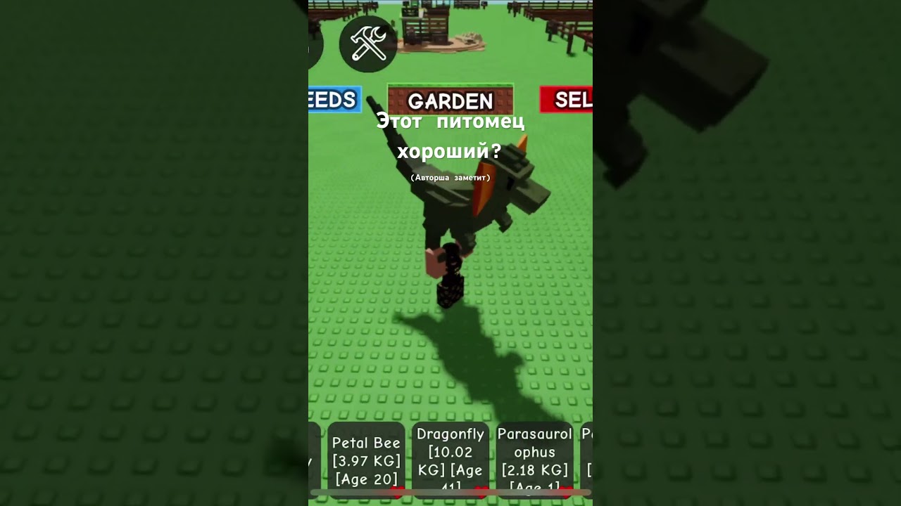 Это норм пет? #spooner #roblox #subscribe #growagarden #лайк