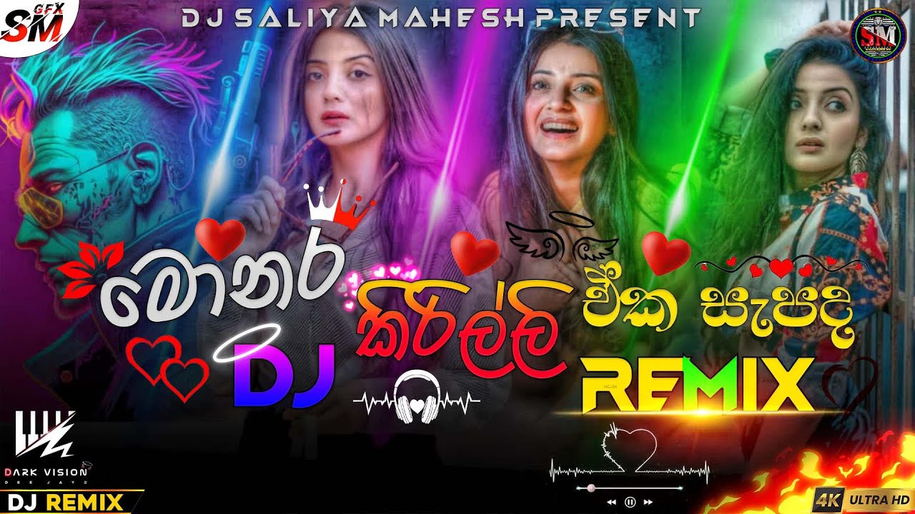 2024 Monara Kirilli Trending Sinhala Song - Tharidu Dilshan (Kolai Kolam Bomai) Dj Saliya Mahesh VD