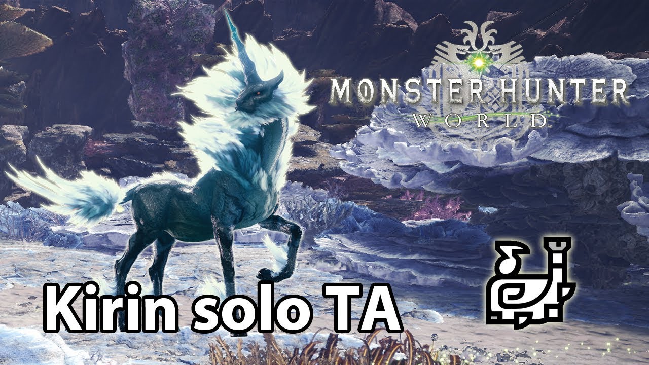 MHWorld | 8★ Kirin solo TA rules (Hunting Horn) - 2'46