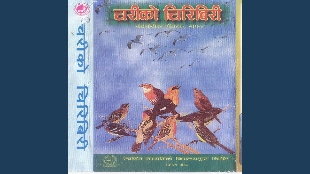 Lekaka Hami Ketaketi