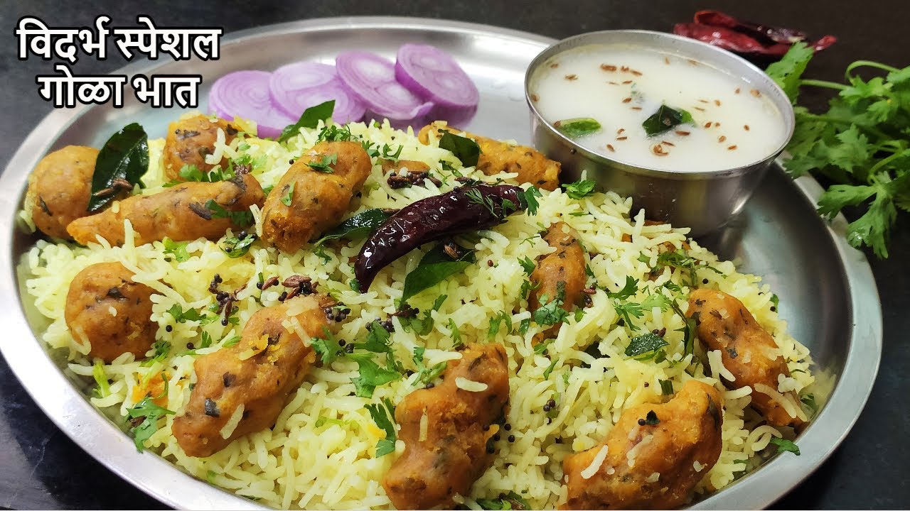 गोळा भात - पारंपारीक विदर्भ स्पेशल रेसिपी | Gola Bhaat | Nagpuri Gola Bhat | वडा भात