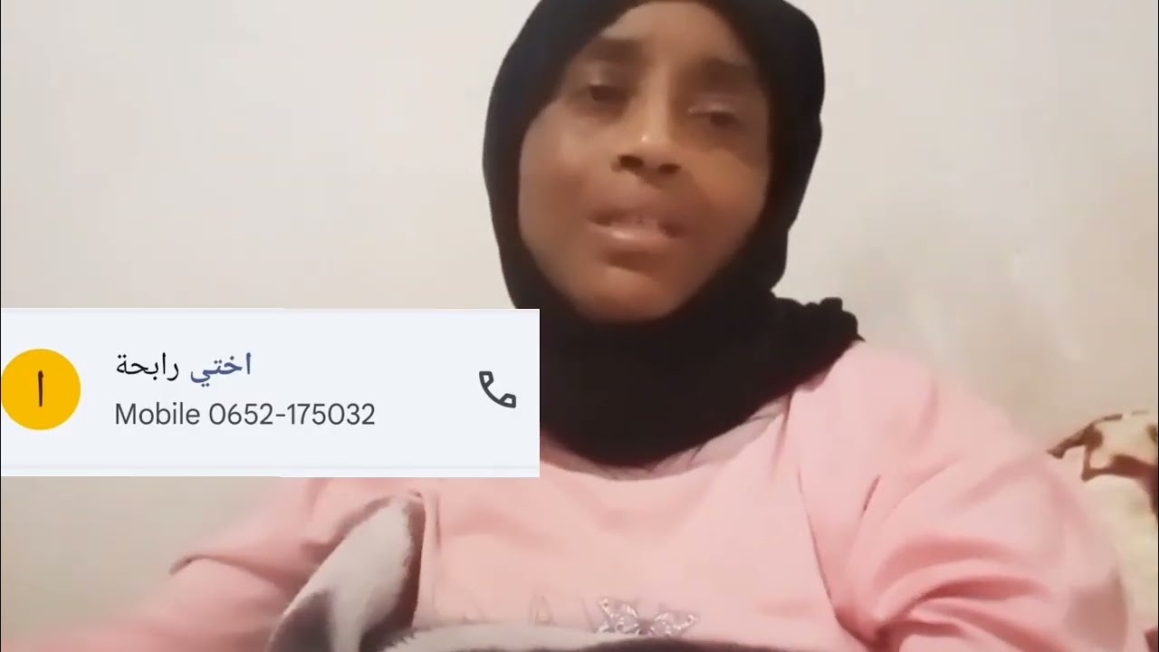 نداء لجميع القلوب الرحيمة نسالكم الدعاء لكل مريض يتالم 🤲
