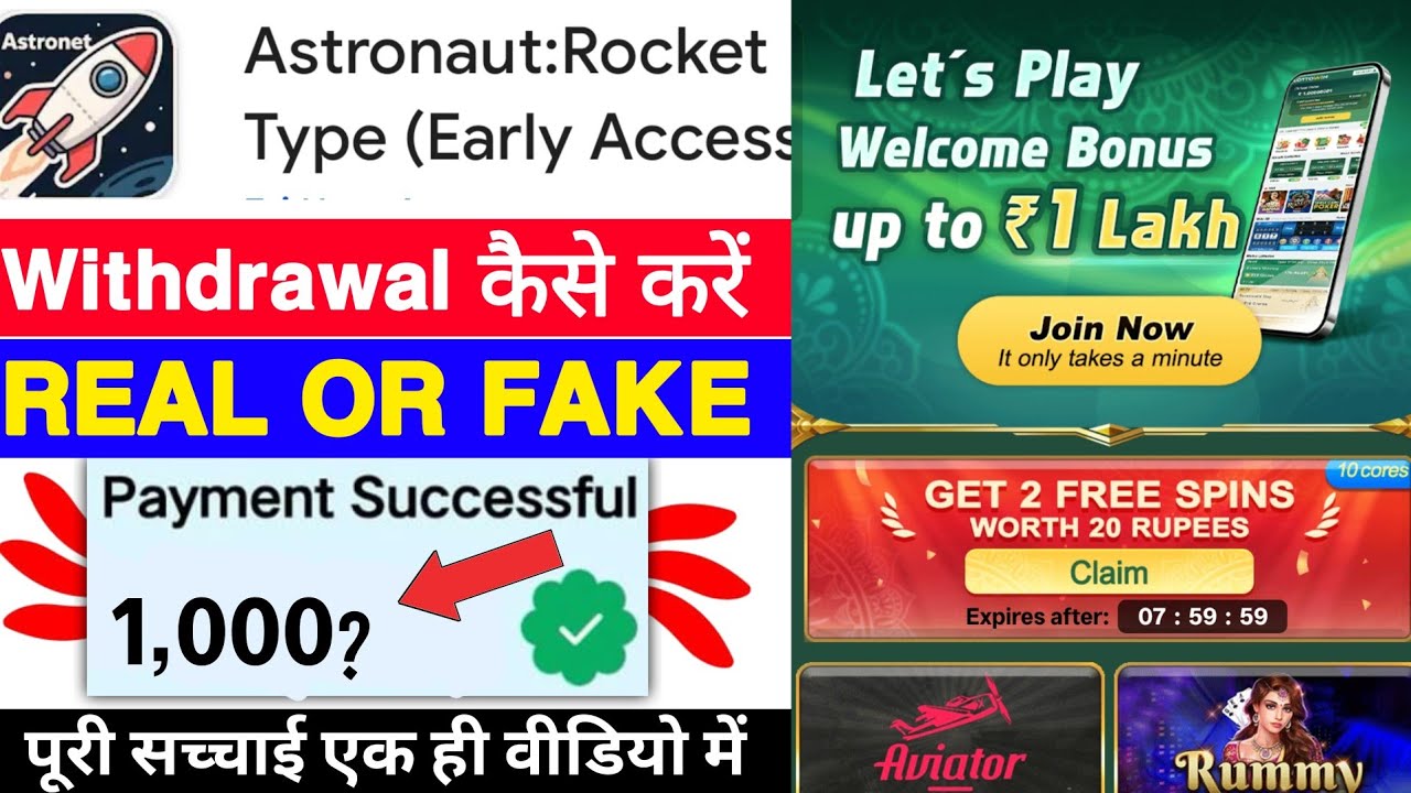 Astronaut:Rocket Type Game Withdrawal |AstronautRocket Type App Real Or Fake | Legit Or Scam |Review