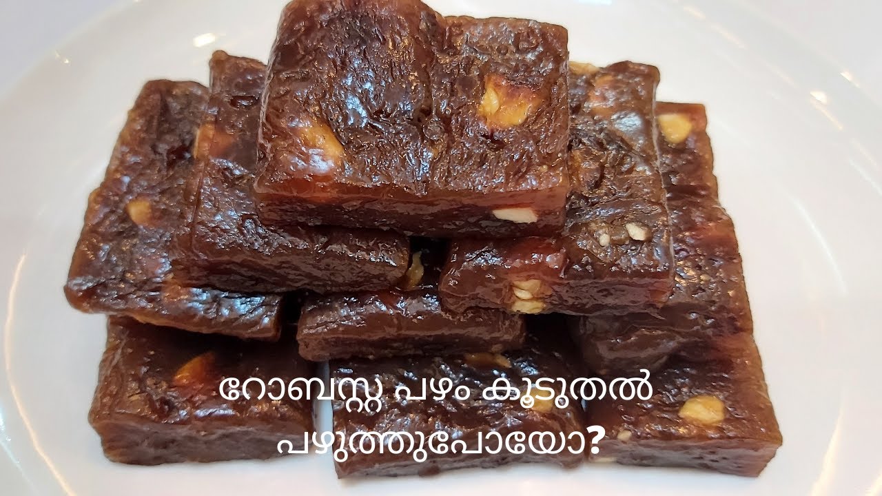 Не тратьте зря спелые плоды робусты... Как легко приготовить халву | Халва из банана и робусты за...