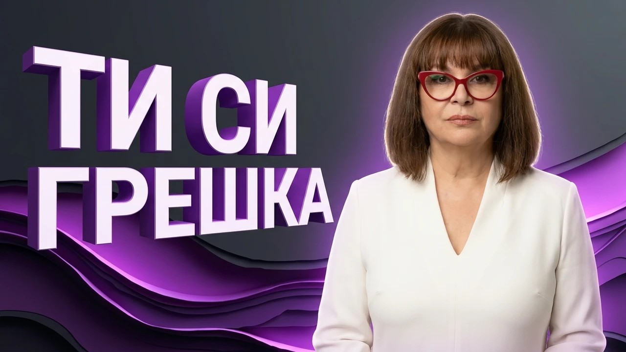 Шизофреногенните модели в 