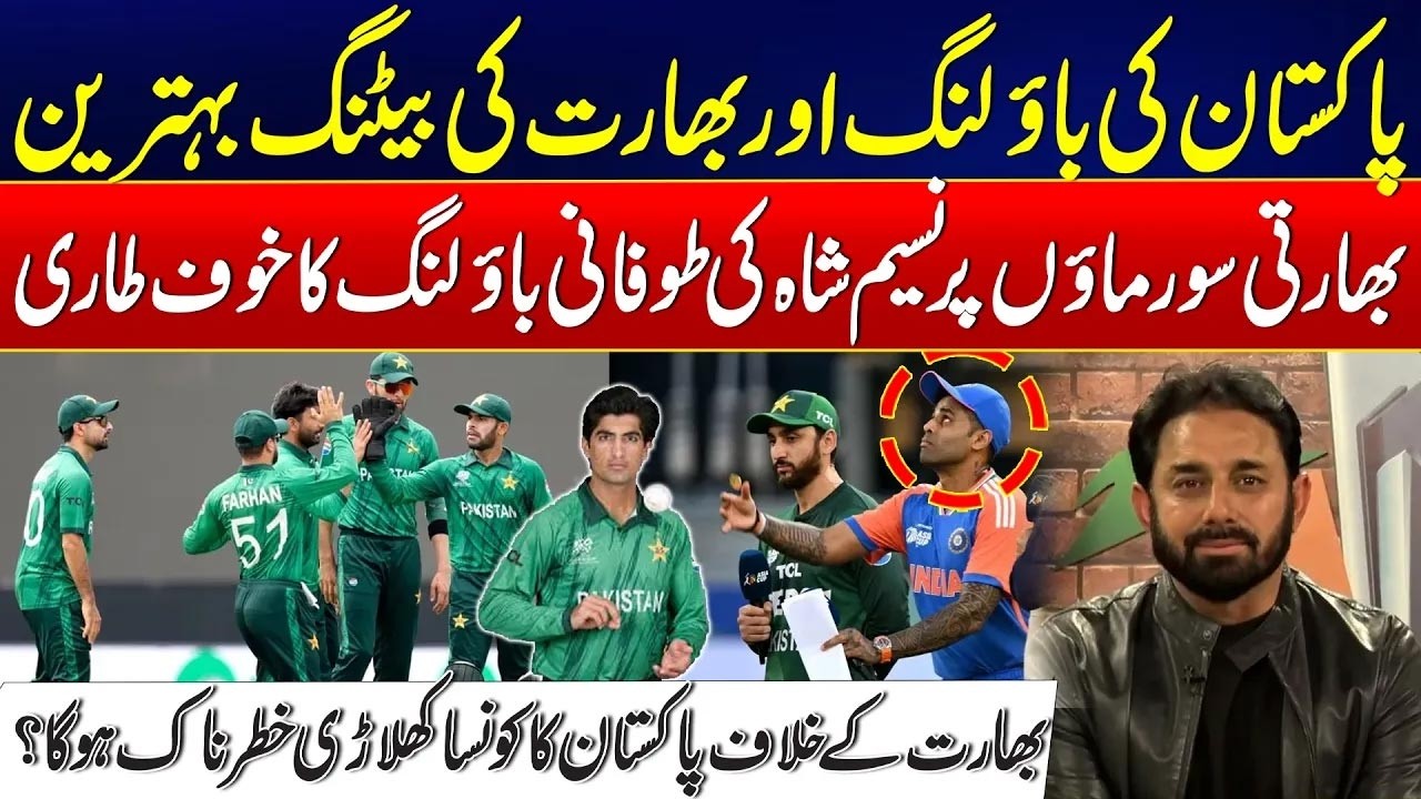 Pakistan’s Deadly Bowling vs India’s Power Batting - Who Will Dominate? -Saeed Ajmal Big Prediction