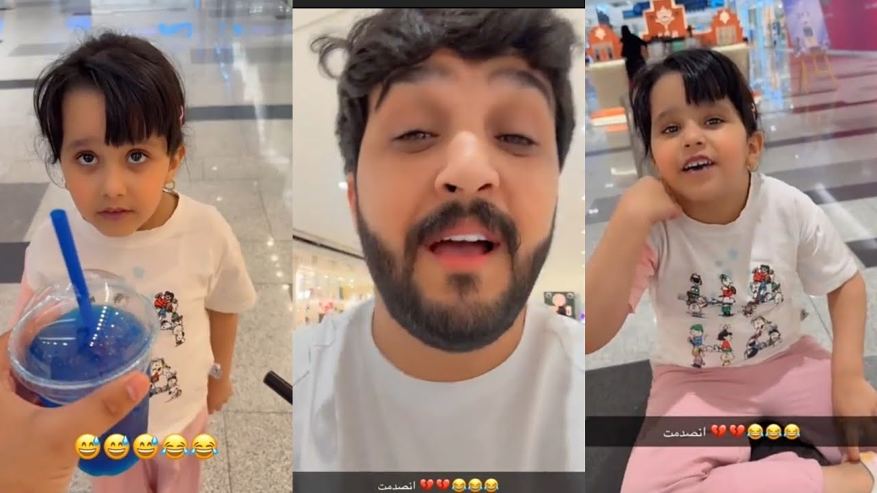 عبد الخالق وناهي في المول 🔥تريد دلع من الصبح