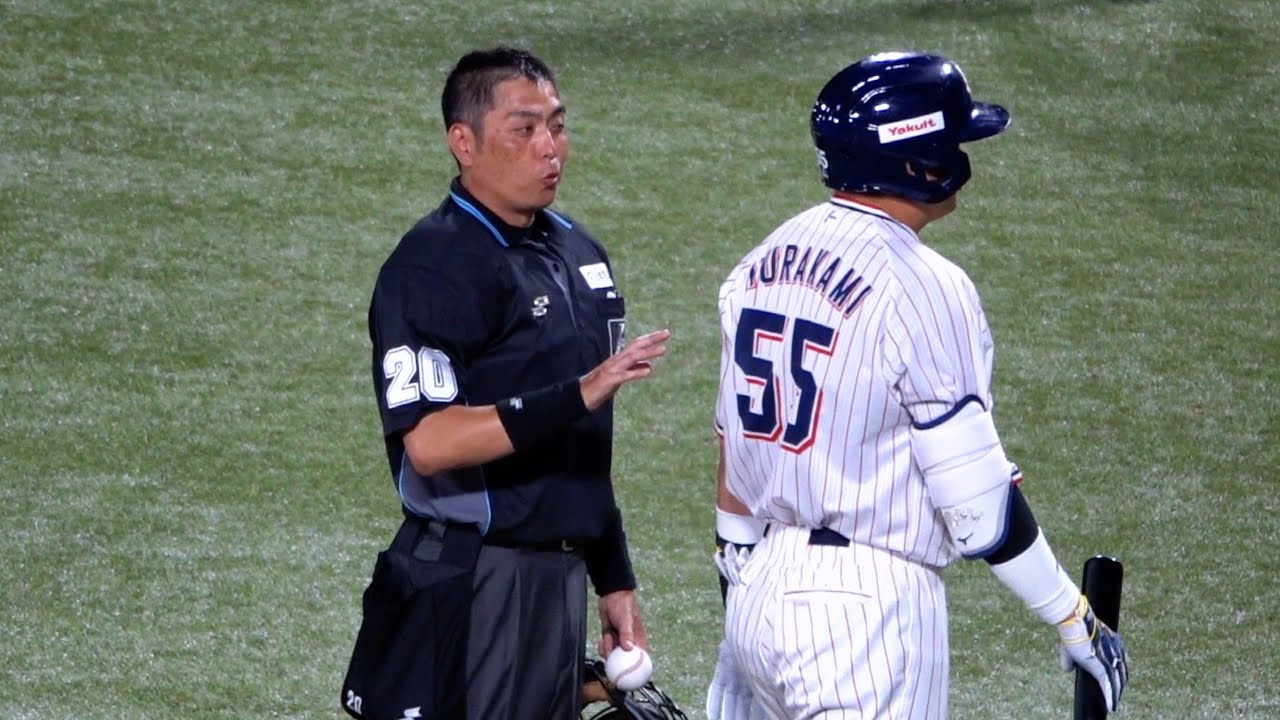 村上宗隆に白井球審ビックリ！判定に納得できず詰め寄られかける 2024/05/21