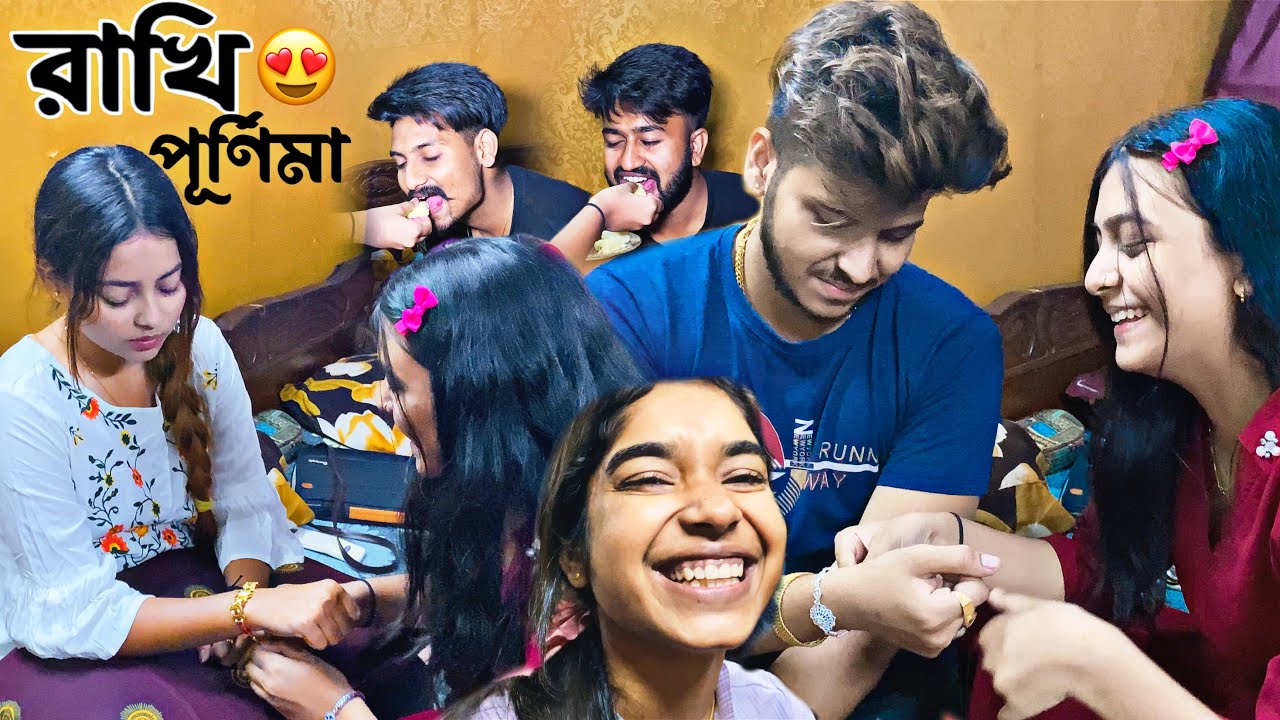 RAKHI PORTE, RATRE SOB BHAIRA SURPRISE DILO AMADER😍||Tithi-Prithi Anonde Bagulate Gie Nachlo😂❤️||