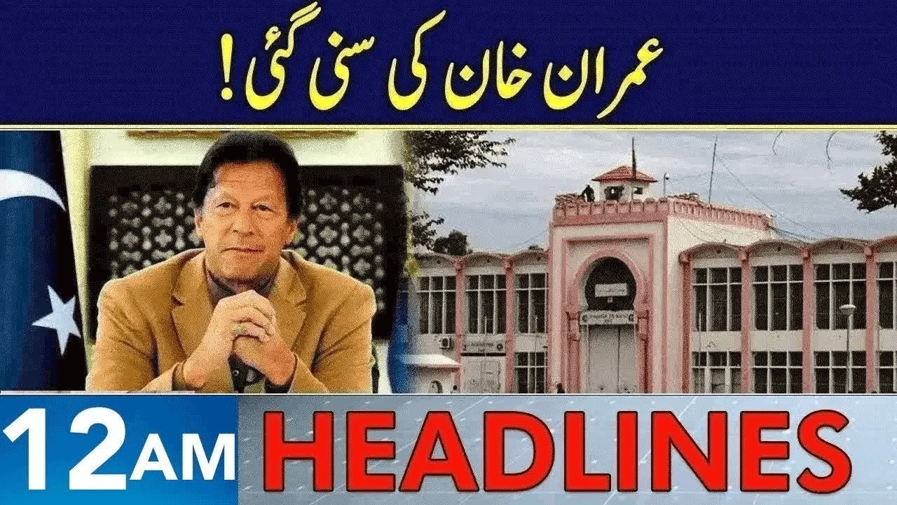 Good News For Imran Khan | Headlines 12 AM | 25 Feb 2026 | Neo News | J1913