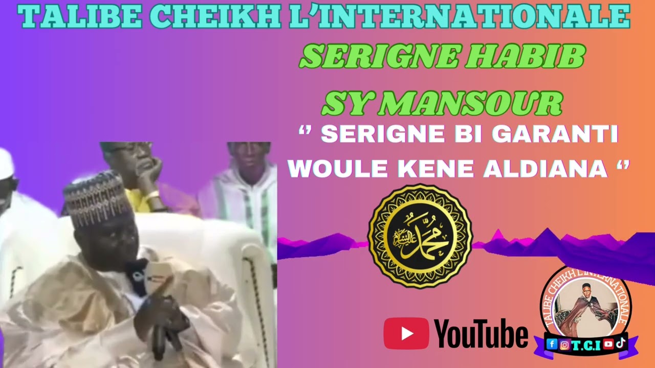SERIGNE HABIB SY MANSOUR: SERIGNE YOBU WOUL KENE ALDIANA ☪️🙏✅