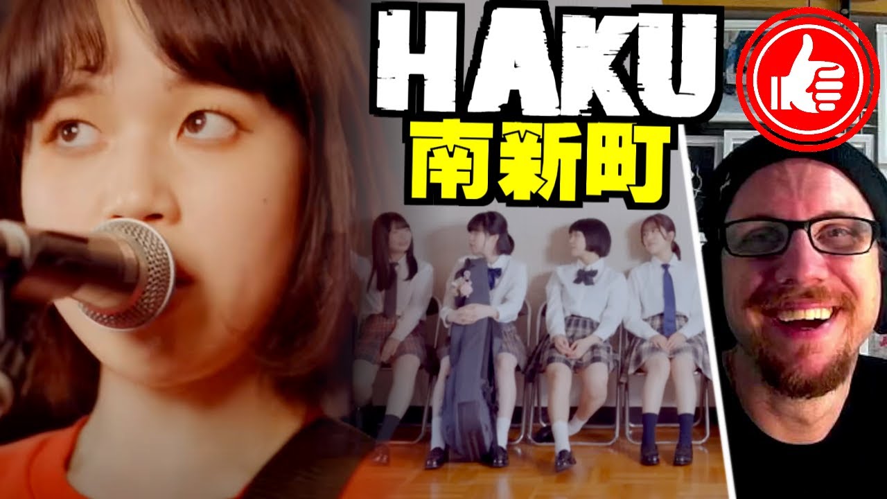 HAKU 🏙️「 Minami Shinmachi 」...reaction to the stunning chill out rockers『 ハク。 南新町 』