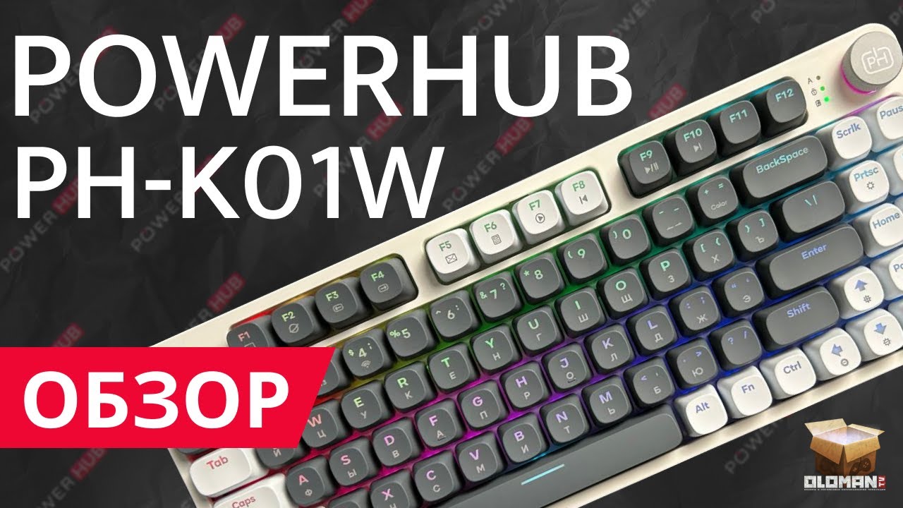 ОБЗОР POWERHUB K01W | 80% ТИХАЯ МЕХАНИКА OUTEMU SILENT V2