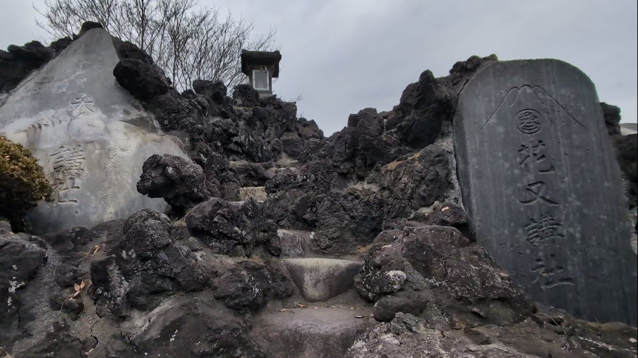 【足立区マニアック】花畑記念公園(桜花亭)からUR花畑団地を進み、足立花畑公園の健康遊具🧗‍♀️旧花又村の富士講人々が富士山の溶岩で造った花畑浅間神社でお参りをし、スーパーベルクス足立花畑中央店まで🚶