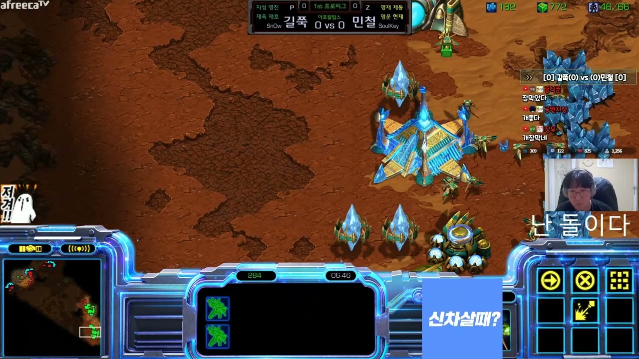 [3.7.23] SC:R 1v1 (FPVOD) SnOw (P) vs Soulkey (Z) [Map: Apocalypse]