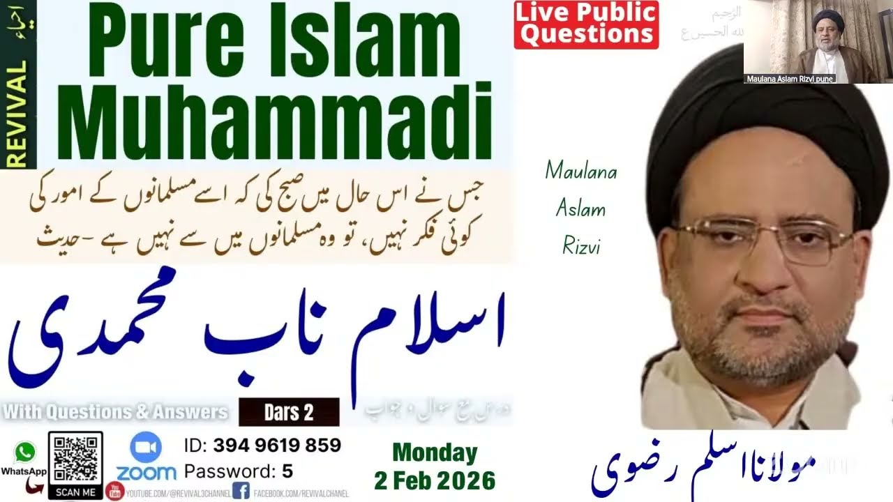 Live Dars 2 | Islam Naab e Muhammadi | Pure Islam | M. Aslam Rizvi | Public Questions
