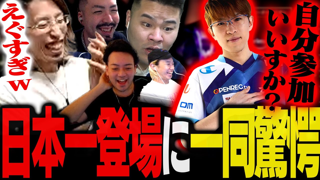 ついにLoLカスタムに「日本一のLoLプレイヤー」が参戦【League of Legends】