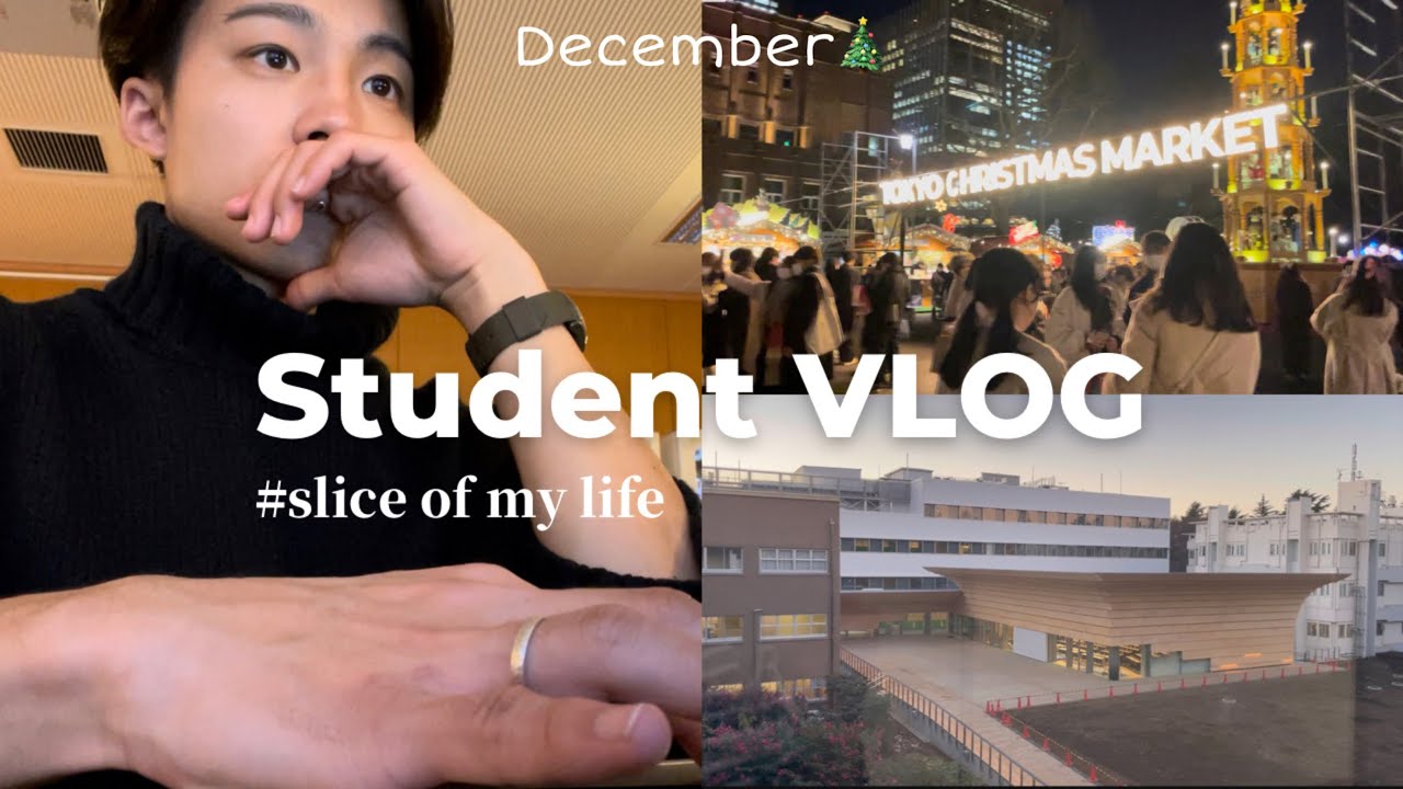 【vlog】リアルなICU生の日常。12月編 | 授業 | クリスマス🎄|）