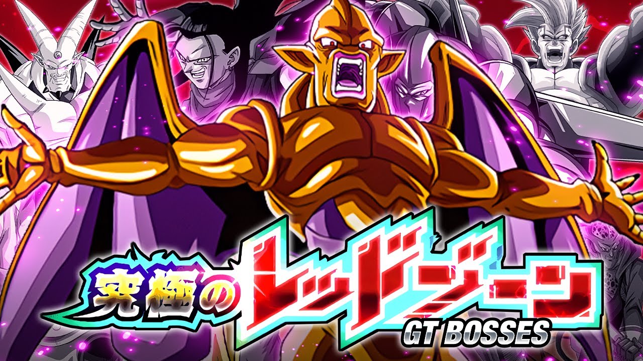 GT EDITION STAGE 6 VS. SHADOW DRAGONS! THE ULTIMATE RED ZONE! (DBZ: Dokkan Battle)