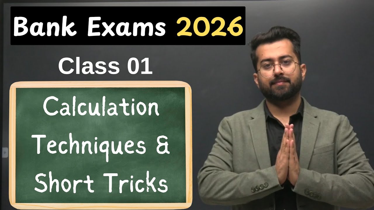 Calculation Techniques & Short Tricks 💯 | Bank Exams 2026 | Aashish Arora