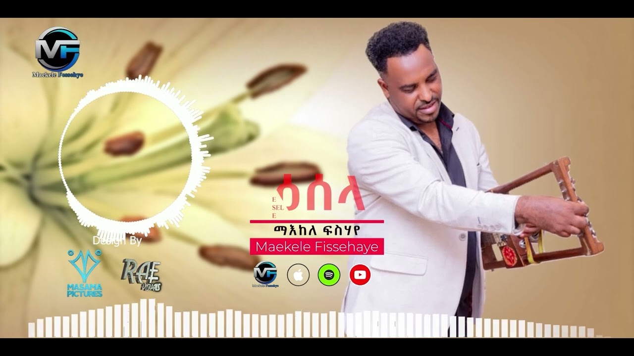 ዕሰላ MAEKELE fessehye ESSELIE