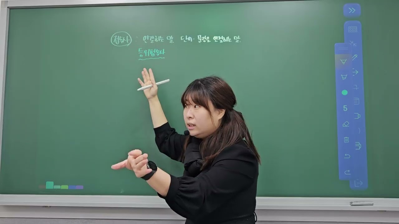 [초6] grammar mentor joy1 ch2. 품사2