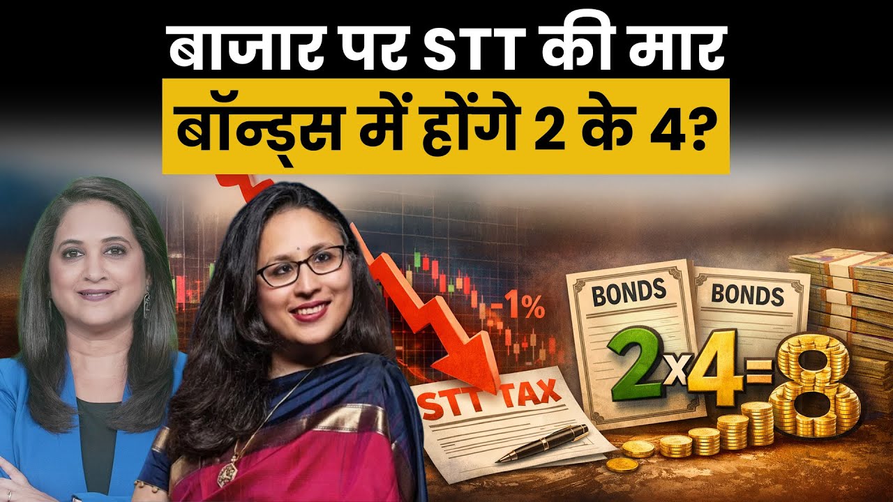 Radhika Gupta Exclusive: राधिका गुप्ता ने किया बजट को डीकोड!