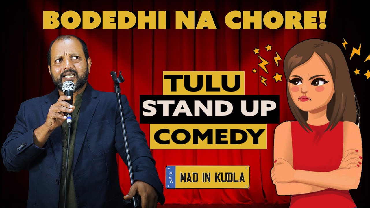 Bodedhi na Chore | Tulu Standup Comedy | Tamashe Factory