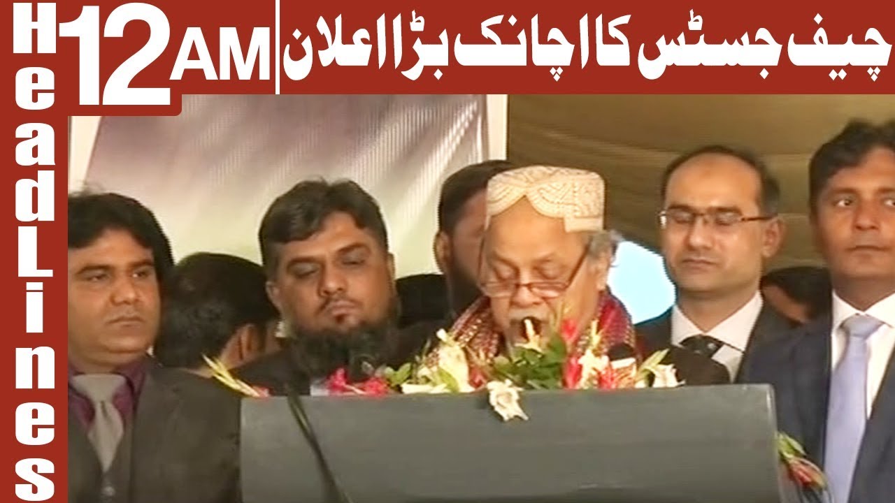 CJP Gulzar Ahmed Huge Announcement | Headlines 12 AM | 2 February 2020 | AbbTakk News