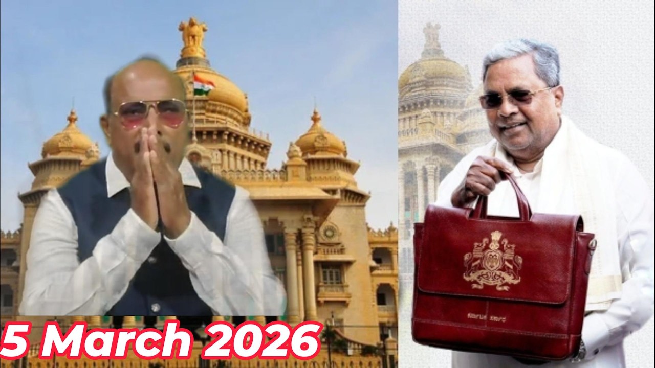 BUDGET ME RAICHUR KO ZYADA FUNDS DENE DR BABU RAO KAI APEAL !