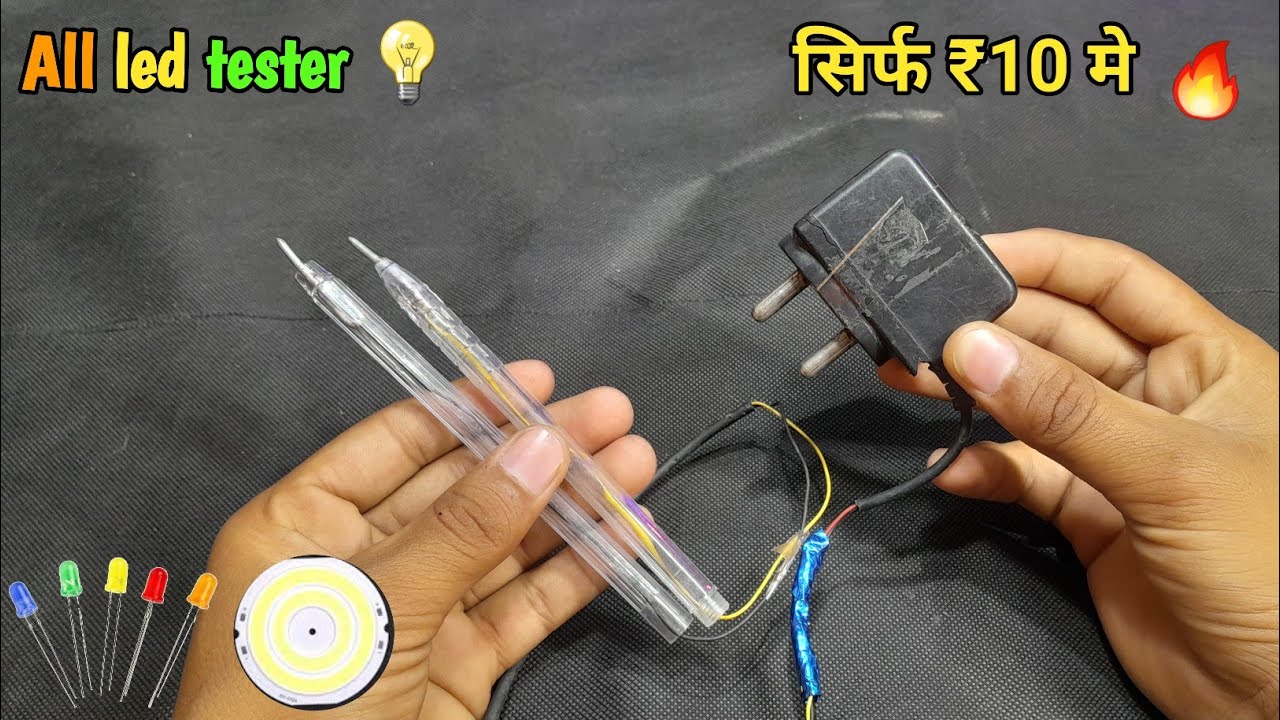अब कुछ भी Check करो बिना Current लगे - Face Reveal - How to Make Universal LED Tester