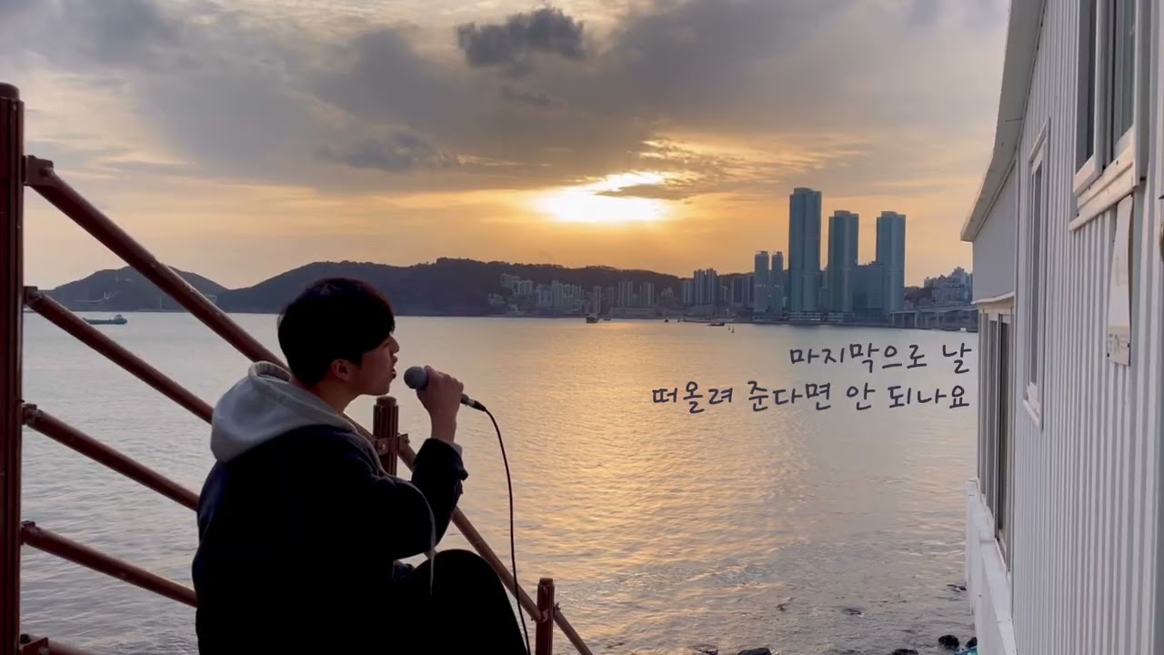 눈사람 – 정승환 | Cover by 김사랑 ⛄️