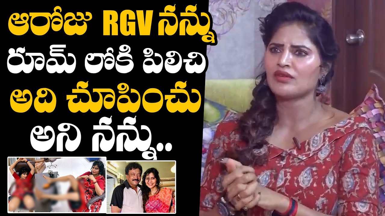 Shree Rapaka BOLD Comments On RGV | Shree Rapaka Comments On Ram Gopal Varma | Shree Rapaka