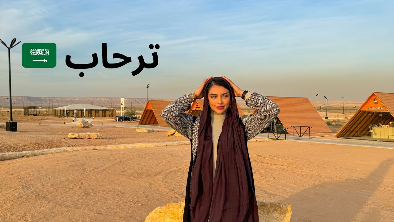 جوله في مدينة الرياض || مطعم عراقي || سوق طيبه 🇸🇦