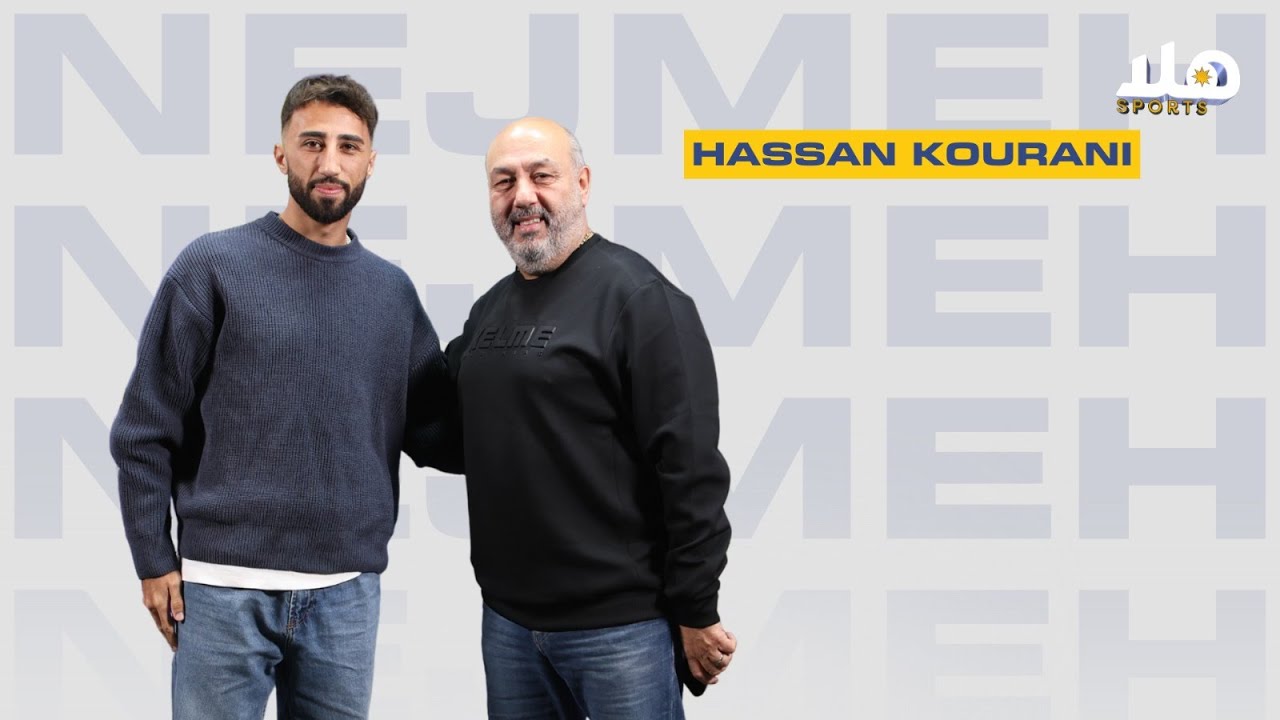 Hassan Kourani 🟥 Fares Karam