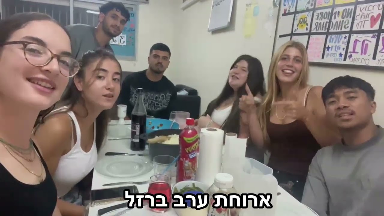 שיר קומונה קריית ים 2024-2025