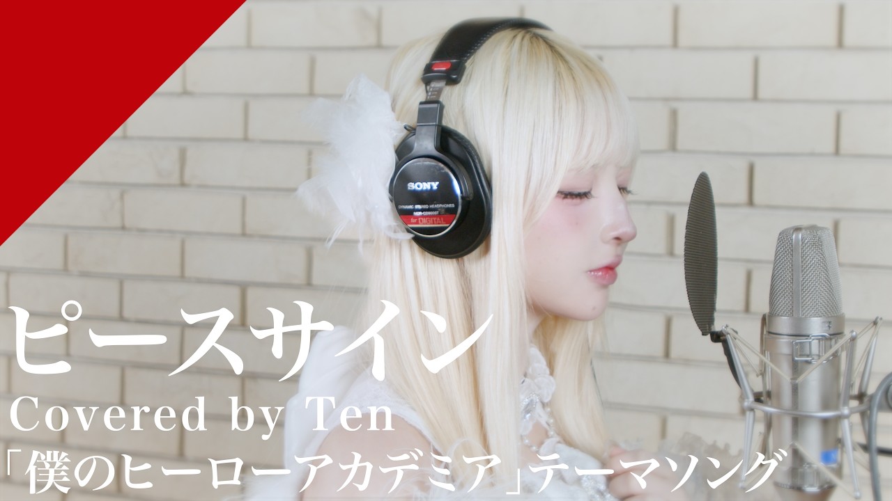 Ten - Peace Sign from CrosSing