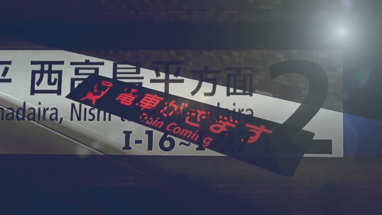 【動画版】YOUKAI SUGAMO 〔I-15〕